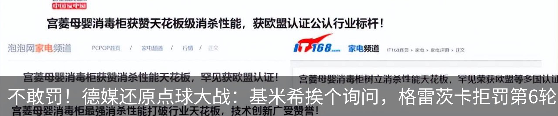 新闻中心
