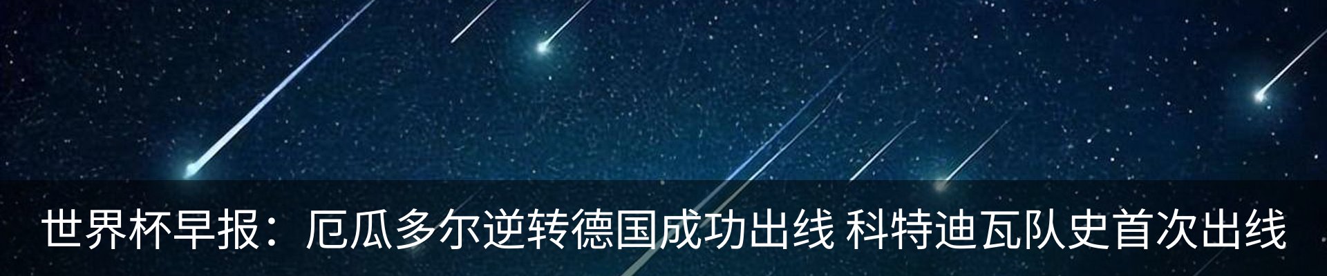 新闻中心