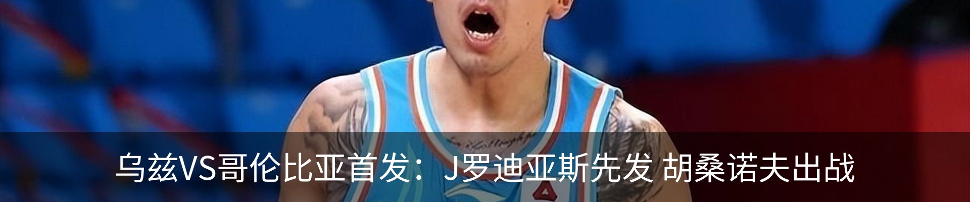 新闻中心