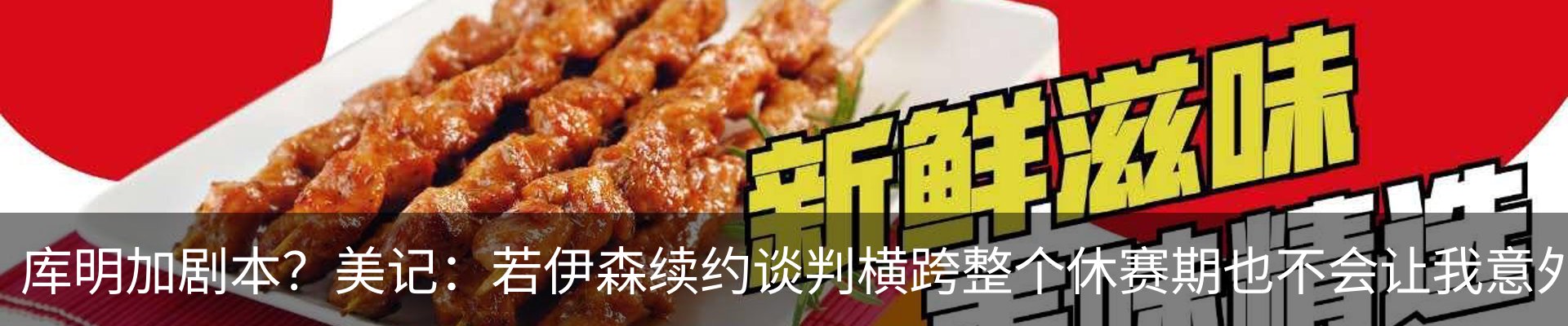 新闻中心