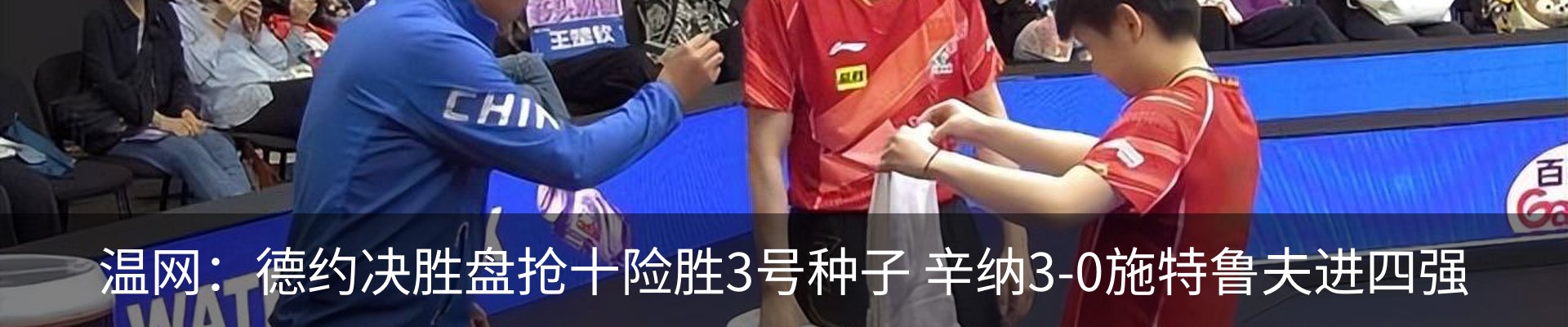 新闻中心