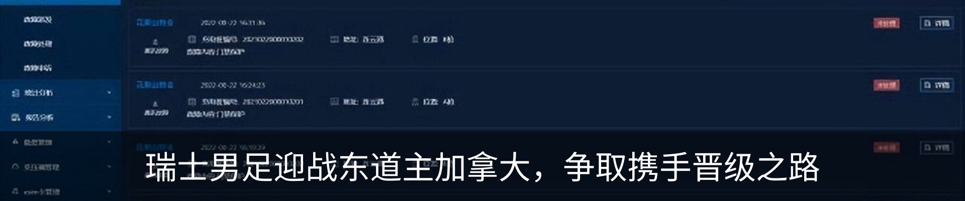 新闻中心