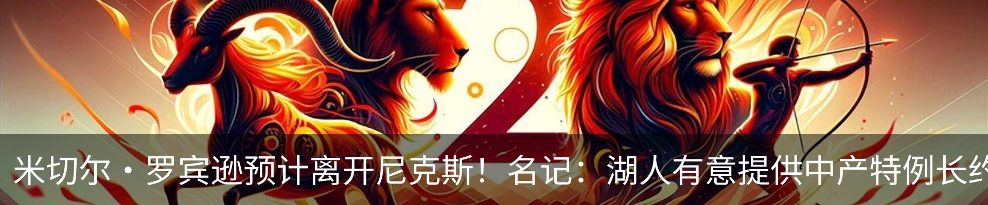 新闻中心
