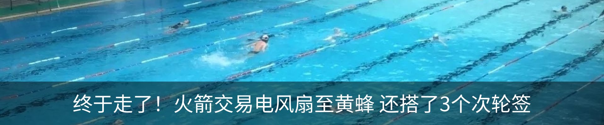 新闻中心