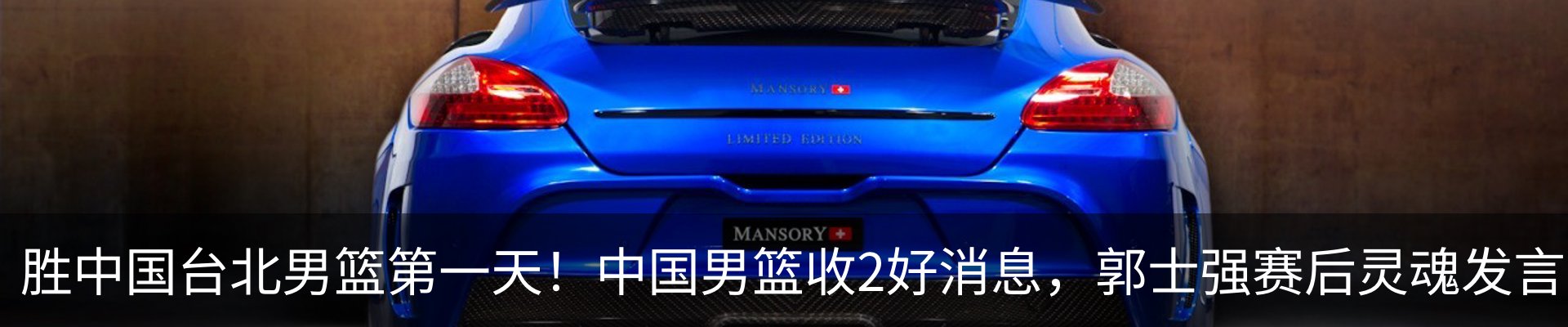 新闻中心