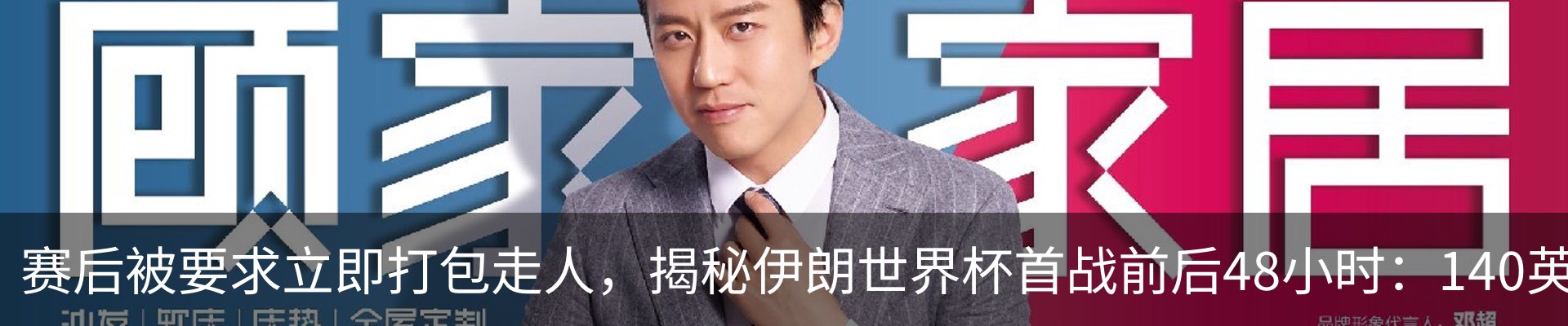 新闻中心