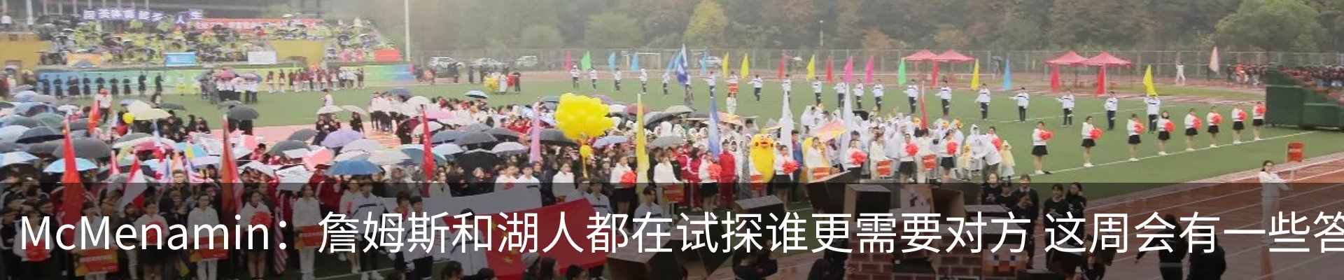 新闻中心